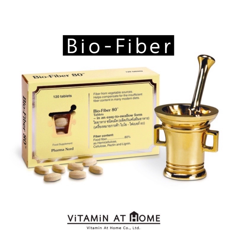 Pharma Nord Bio Fiber ฟาร์มา นอร์ด ไบโอ ไฟเบอร์ 120 เม็ด