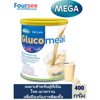 MEGA Glucomeal Vanilla Flavour 400g. เวย์โปรตีนคอนเซนเตรต .