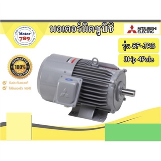 มอเตอร์ไฟฟ้าติดเบรค MITSUBISHI รุ่น SF-JRB 3HP 4Pole 220/380V.