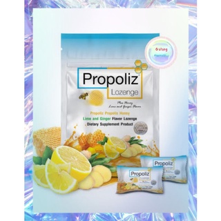 #พร้อมส่ง ลูกอมโพรโพลิซ propoliz ชนิดเม็ดอมบรรจุซองละ 8 เม็ด