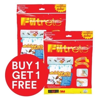 ✅ส่งไวมากๆๆ🚅ซื้อ 1แถม1 ฟรี!! 3M Filtrete ฟิลทรีตท์ แผ่นกรองอากาศ ขนาด 15” x 48” นิ้ว สำหรับเครื่องปรับอากาศทุกรุ่น  กันฝุ่น PM 2.5 กันไวรัส