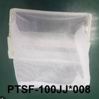 FILTER NET (670) ถุงกรอง ยี่ห้อ Hitachi อะไหล่แท้ พาร์ท PTSF-100JJ*008