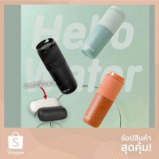 Vitamer Electric Heating Cup กระติกต้มน้ำไฟฟ้า กาต้มน้ำไฟฟ้า แบบพกพา แก้วเก็บความร้อน