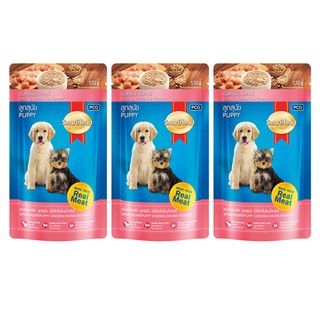 Smartheart Chicken Chunk in Gravy Pouch Puppy Food 130g (3box/36pouches) อาหารสุนัข สมาร์ทฮาร์ท แบบซอง