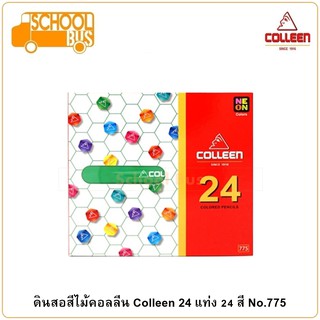 Colleen สีไม้ คอลลีน 24 แท่ง 24 สี No.775 ดินสอสี Colored Pencils ศิลปะ วาดรูป ระบายสี