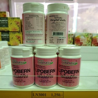 LN3001 ผลิตภัณฑ์เสริมอาหาร ไลโปเบิร์น ช่วยเผาผลาญไขมัน 30 เม็ด 36 กรัม LIVITANUTRICS LIPOBURN DIETARY SUPPLEMENT