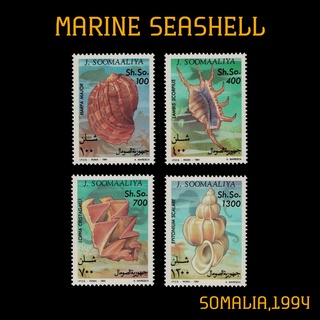 แสตมป์โซมาเลีย ปี 1994  ชุด MARINE SEASHELL หอยทะเลสวยงาม - SOMALIA