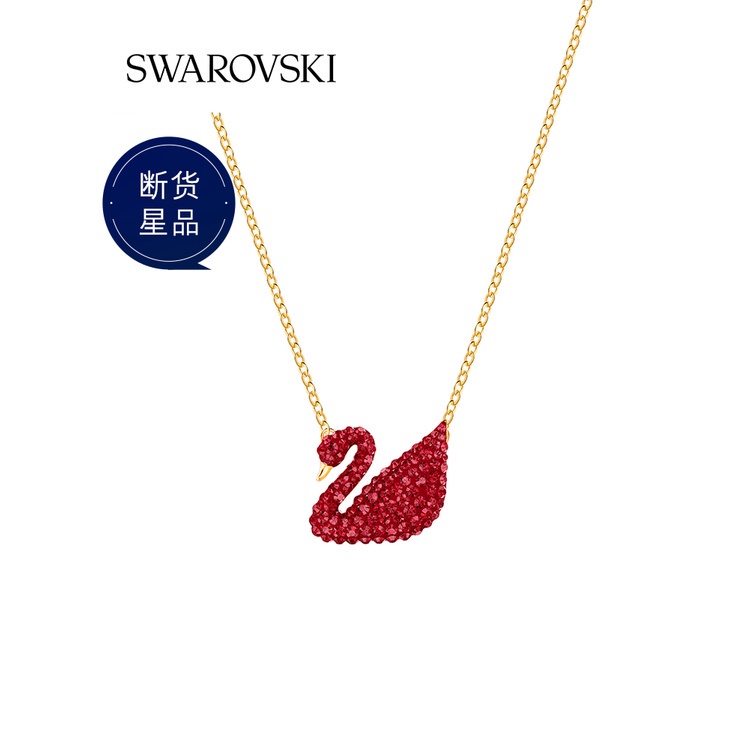 Swarovski Red SWAN (ขนาดใหญ่) สร้อยคอผู้หญิงแฟชั่น Iconic Swan สําหรับเครื่องประดับเด็กผู้หญิง