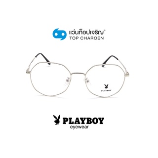 PLAYBOY แว่นสายตาทรงIrregular PB-35572-C2 size 54 By ท็อปเจริญ