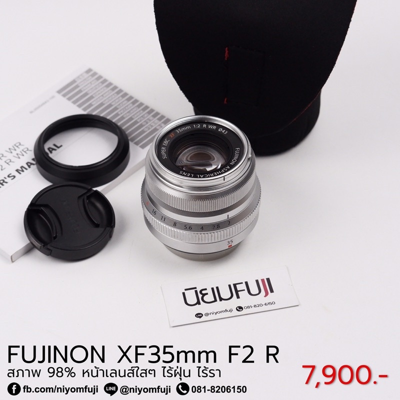 FUJINON XF35mmF2 สีเงิน
