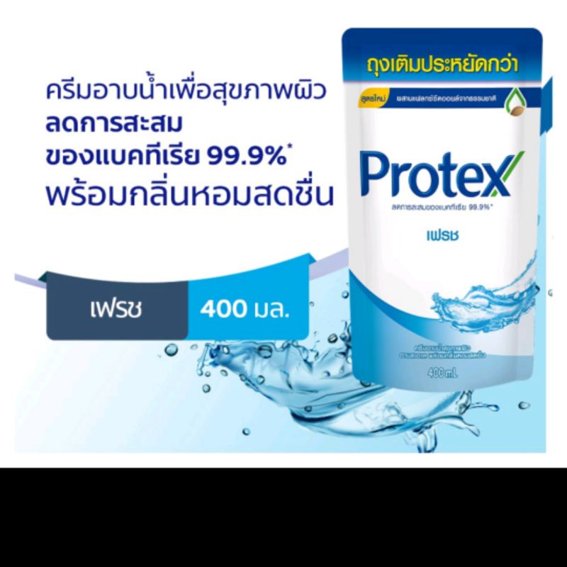 Protex ครีมอาบน้ำโพรเทคส์ เฟรช 400 มล. ถุงเติม​1​ถุง