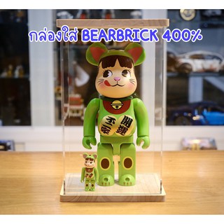 กล่องใส่ BearBrick 400% มีประตูเปิดปิด วางซ้อนทับกันได้ กล่องอะคริลิคโชว์โมเดล be@rbrick bearbrick case acrylic box