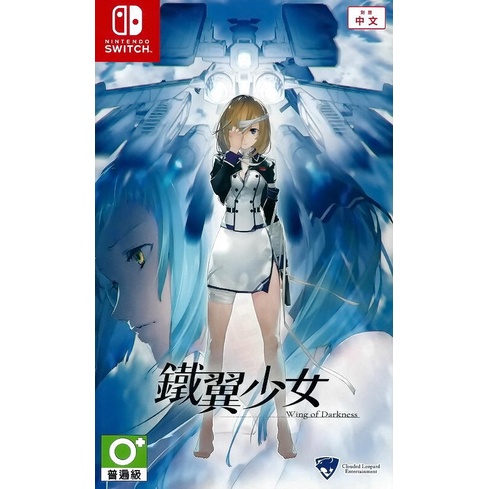 WING OF DARKNESS Nintendo Switch Asian Game In EN FR DE ES IT Neuf/New Sealed
