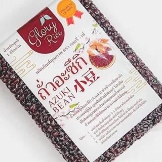 ถั่วแดงอะซึกิ ถั่วแดงญี่ปุ่น ถั่วแดงทำขนม AZUKI Beans ถั่วแดงดิบ สำหรับทำ ถั่วแดงกวน ตรา Glory Rice ขนาด 250กรัม 500กรัม