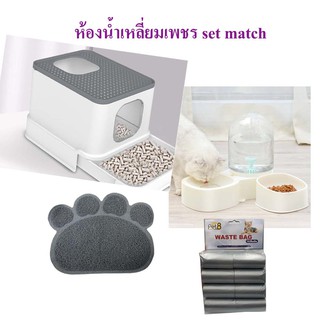 ห้องน้ำแมว XXL เหลี่ยมเพชรอุจิทองคำ XL size 55W*43L*39Hcm CAT LITTER BOX SET พร้อมที่ให้น้ำอาหาร พรม และถุงเก็บอึ