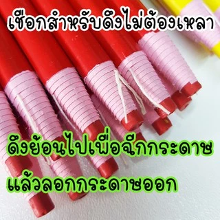 ** ( 12 แท่ง ) ** STANDARD ** ดินสอเทียน สำหรับ เขียนกระจก เขียนอลูมิเนียม เขียนไม้ เขียนปูน เขียนได้หลายพื้นผิว