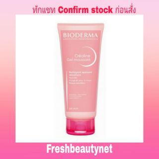 BIODERMACRÉALINE FOAMING GEL 100ML