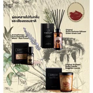 VANILLA KARMAKAMET จาวานิช วนิลลา คามาคาเม็ต น้ำหอมปรับอากาศ เย็นสดชื่น(ถ้าซื้อ3จะได้แถม1)