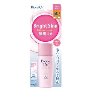 Biore บิโอเร ยูวี ไบรท์ เฟส มิลค์ เอสพีเอส 50+ พีเอ+++ 30 ml