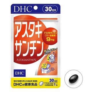 DHC Astaxanthin ลดอาการผิวแห้ง เพิ่มความชุ่มชื่นให้กับผิว 30 เม็ด (30วัน)