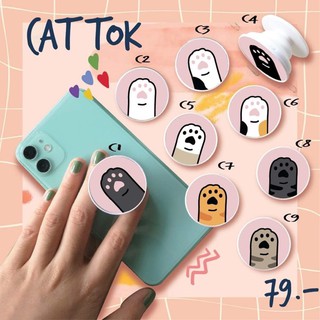 Griptok / ที่ติดหลังมือถือ (สินค้าพร้อมส่ง)