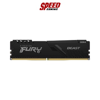 KINGSTON FURY BEAST DDR4 3200MHz RAM (BLACK) (KF432C16BB/8) By Speed Gaming