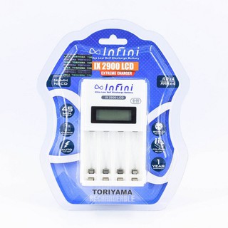 แท่นชาร์จ โทริยามา IX2900 Charger/Toriyama IX2900 Charger
