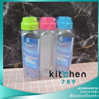 กระบอกน้ำพลาสติก กระบอกน้ำตู้เย็น ขวดน้ำ (PET) เกรด A  BPA Free (แพ็ค 3 ใบ)