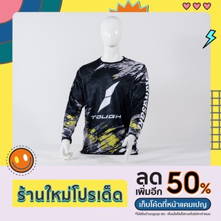 เสื้อแขนยาว ENDURO TOUGH DESIGN