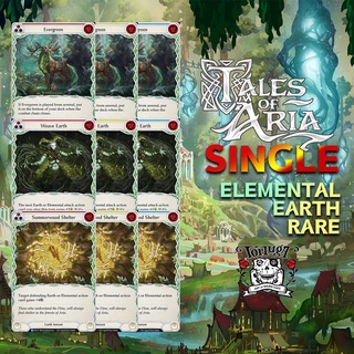 Elemental Earth Rare | ELE-A ELE-U | Flesh and Blood TCG Single | การ์ดแรร์ระดับ R ขายแยกใบ Elemental Earth Card