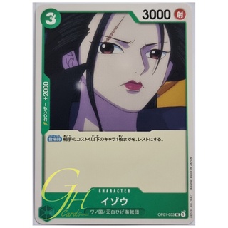 One Piece Card Game [OP01-033] Izo (Uncommon)