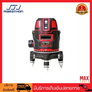 Marathon SJ-225 เครื่องวัดระดับเลเซอร์ SEMICONDUCTOR DIODE แสงสีแดง ถ่าน AA และแบตเตอรี่ชาร์จได้ พร้อมขาตั้ง