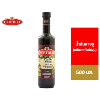 Bertolli Balsamic Vinegar 500 ml. เบอร์ทอลลี่ บาลสามิก วินิการ์ 500 มล.