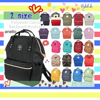 AT-B0193 AT-B0197 : Polyester Canvas เป้Anelloแท้100%พร้อมส่ง