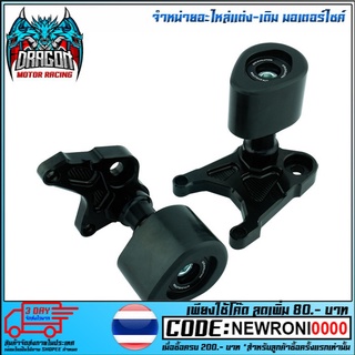 กันล้มกลาง GTR SPORT  รุ่น CB-650F / CBR-650F(4201558505)