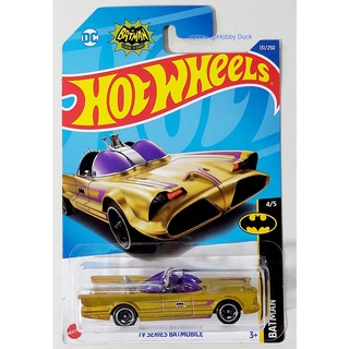 22-33HW Diecast Hot wheels Car 🔆 TV SERIES BATMOBILE BATMAN DC COMIC โมเดลรถฮอตวิลขนาดเล็ก แบทแมน โมบาย การ์ดแพ็คสวย