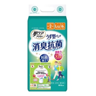 Acty Ultra Slim Skincare Adult Diaper Pants แอคตี้ กางเกงผ้าอ้อม ผู้ใหญ่ ขนาด L-XL จำนวน 20 ชิ้น 17638 / 16 ชิ้น 21004