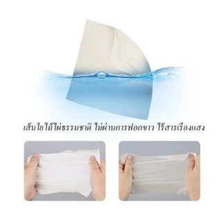 <พร้อมส่ง> กระดาษทิชชู่ 1แพ็ค มี 8ห่อ กระดาษทิชชู่ 1ห่อ มี 492แผ่น หนา 3 ชั้น ไม่เปื่อยง่าย เนื้อเยื่อกระดาษแท้ ไม่ฟอกสี