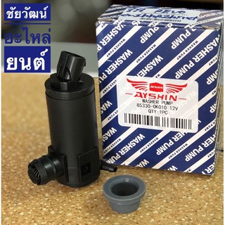 มอเตอร์ฉีดน้ำฝน 12V สำหรับรถ Toyota REVO