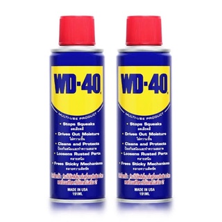 [ยกลัง 24 กระป่อง]WD-40 น้ำมันอเนกประสงค์ ขนาด 191 มิลลิลิตร ใช้สำหรับหล่อลื่น ไล่ความชื่น ทำความสะอาด และป้องกันสนิม