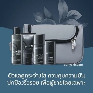 Oriental Princess For Men Collection Set เซตดูแลผิวสำหรับผู้ชาย