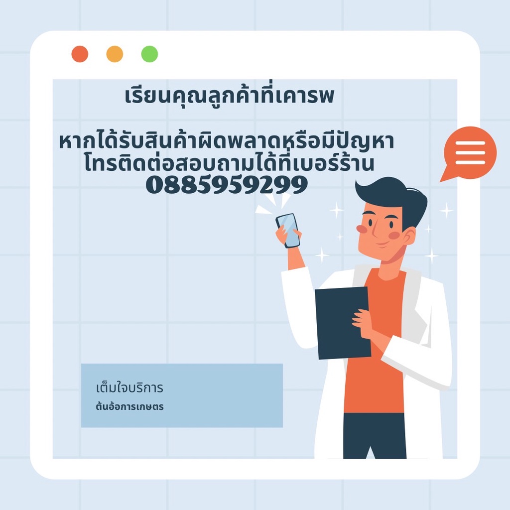 ซีเนอกอน 2000 -สารกระตุ้นการเจริญเติบโตของพืช-ขนาดบรรจุ 1 รูปที่ 3