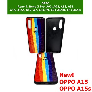 เคส OPPO A5 2020 , A5s , A7 , A9 2020 , A12 , A53 , A92 , A93 , F9 , Reno 3 Pro , Reno 4 - เคสสีรุ้ง 3 มิติ