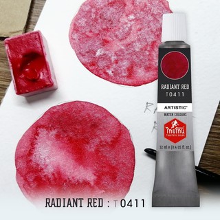 สีน้ำเฉดสีโลหะ ThaiTone Water Colours :  RADIANT RED : T0411    ขนาด 12 ml. by ARTISTIC