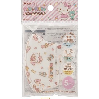 หน้ากากอนามัย ลาย Hello Kitty สำหรับเด็ก1-3ขวบ นำเข้าจากญี่ปุ่น