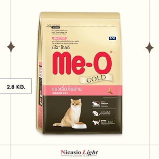 อาหารแมว มีโอโกลด์ Me-o Gold แมวเลี้ยงในบ้าน 2.8 KG.