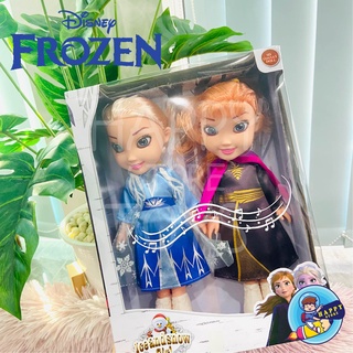 ของเล่น ตุ๊กตาเอลซ่า แอนนา ดิสนีย์ โฟรเซ่น Disney Frozen พร้อมชุด สุดเเสนสวย