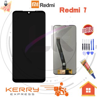 Luke หน้าจอ LCD Xiaomi Redmi7(จอแสดงผลพร้อมทัชสกรีน)