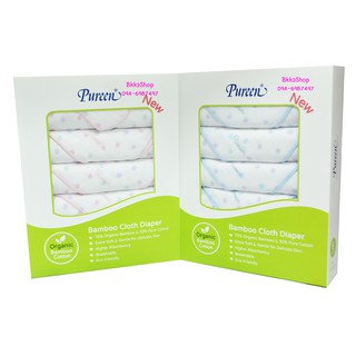 Pureen Bamboo Cloth Diaper เพียวรีน ผ้าอ้อมเยื่อไผ่เพียวรีน ขนาด 27x 27 นิ้ว, 29 x 29 นิ้ว แพ็ค 6 ชิ้น