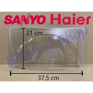 ⚙️ฝาช่องฟรีส Singer ซิงเกอร์ Sanyo ซันโย Haier ฝาช่องฟรีซ ประตูช่องฟรีส ฝาช่องแข็ง ไฮเออร์ รุ่น ADM15 BDN15 CDA15 DMB15